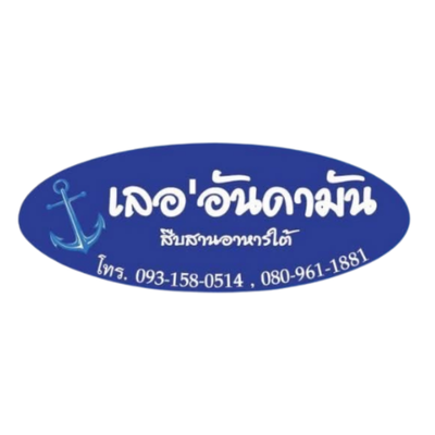 Sponsor 2