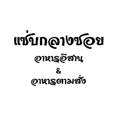 Sponsor 6